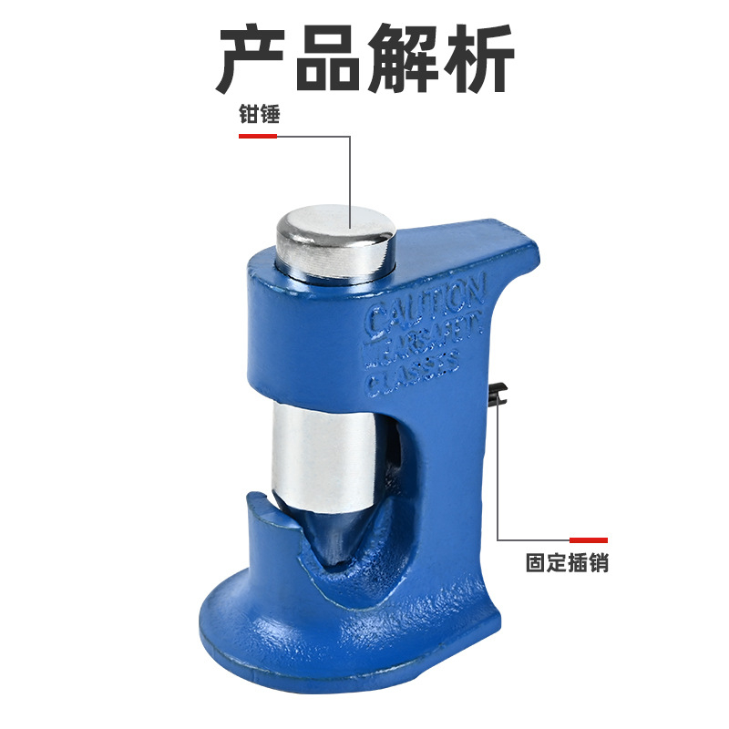 压线钳