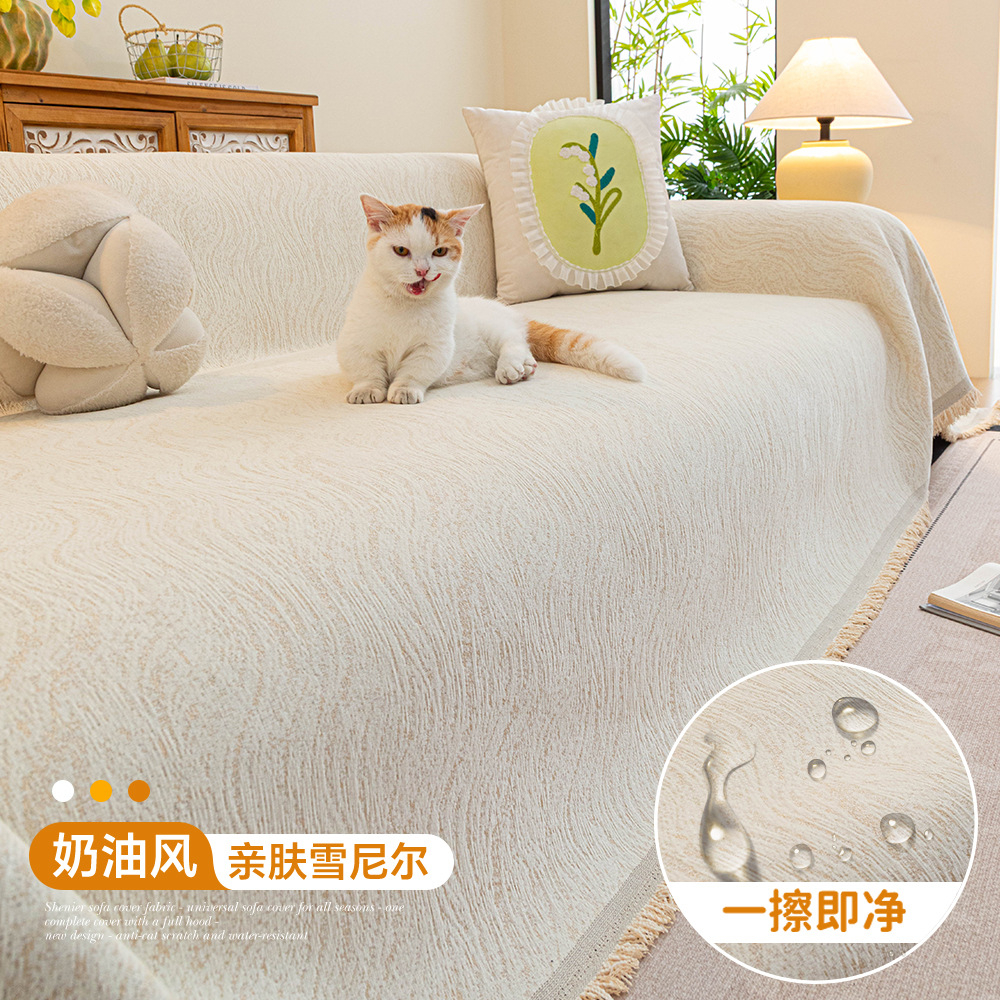 防猫抓不粘毛全盖沙发布沙发套