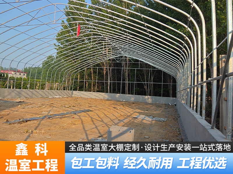 温室大棚骨架
