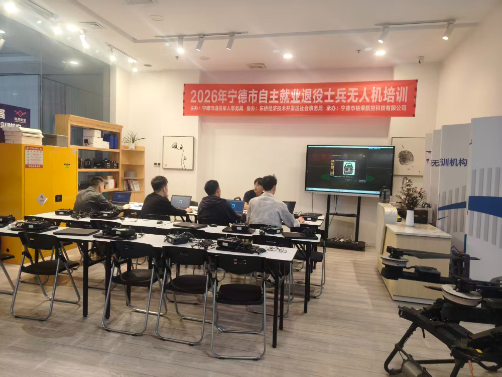 2026年宁德东侨大疆无人机中心靠谱选择全维度评估