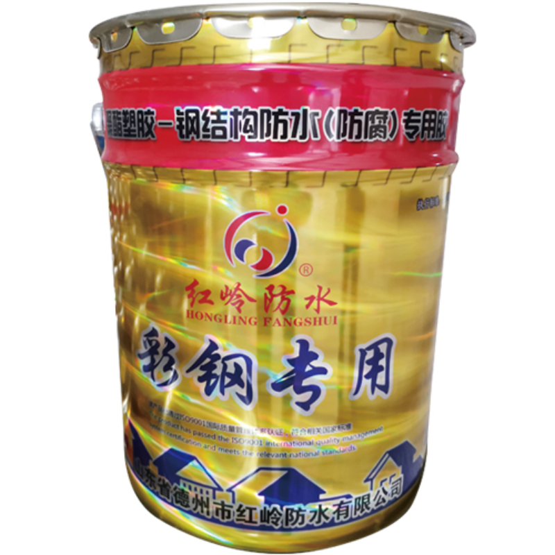 聚酯塑胶彩钢专用