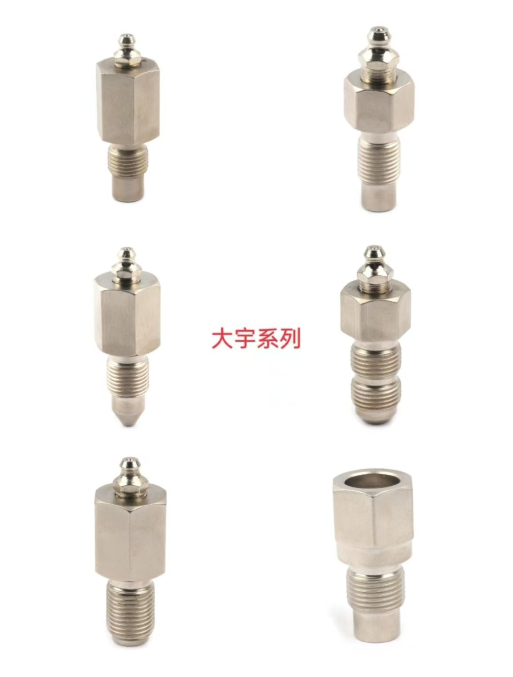 大宇系列