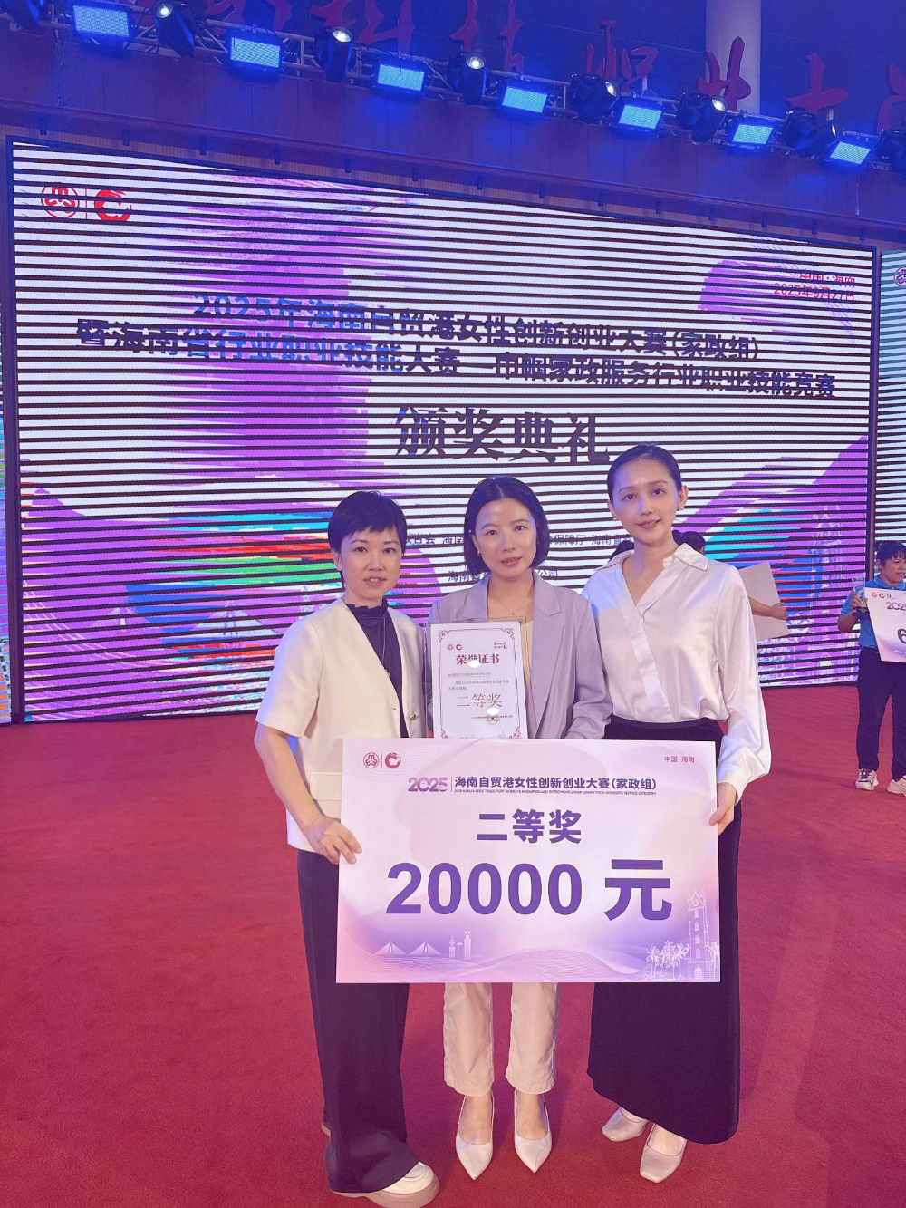 2026年近期海南性价比高的母婴休养会所机构哪家好？专业分析
