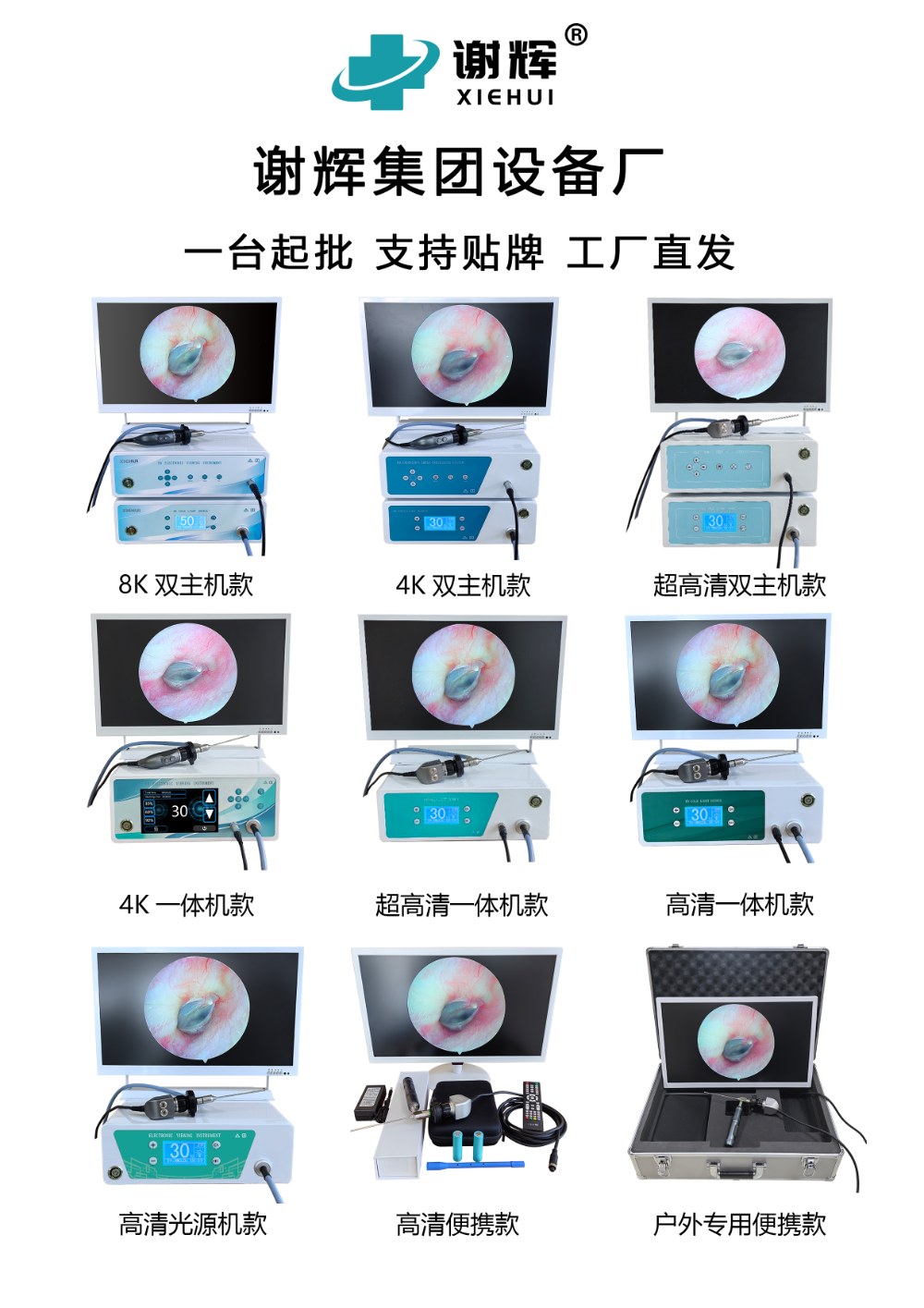 微信图片_20260318165000_47_528.png