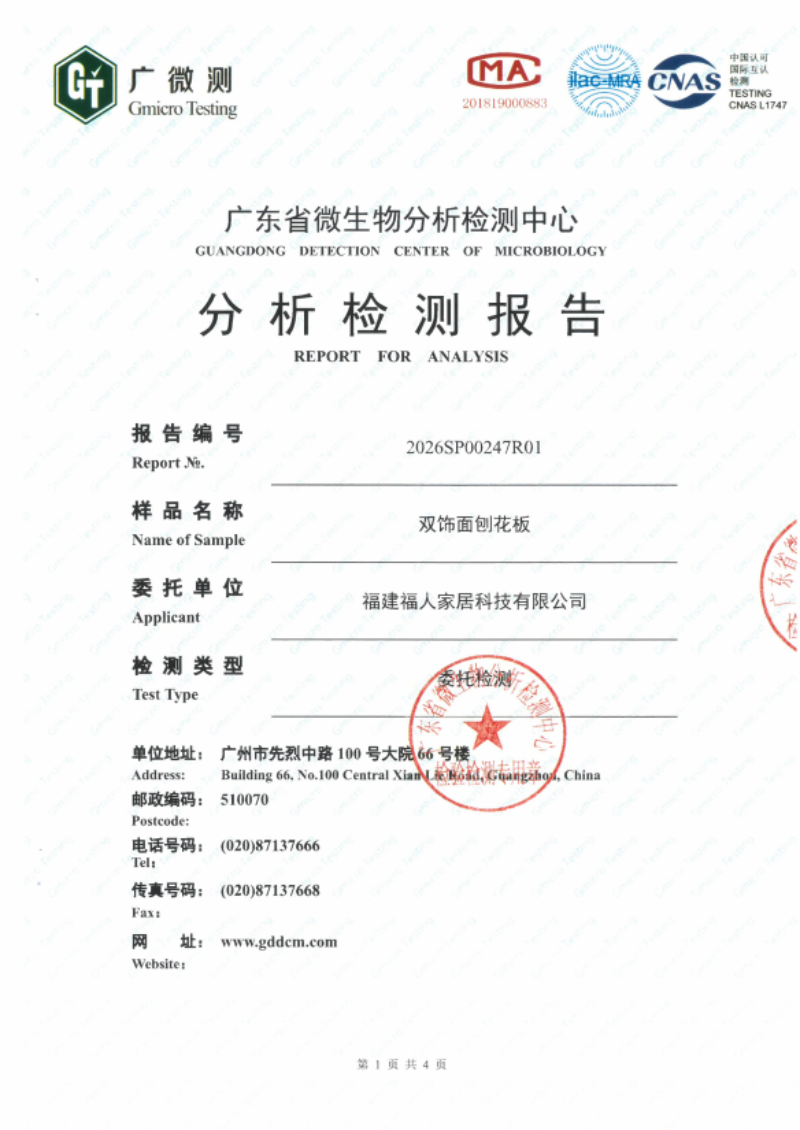 微信图片_20260717115150_955_2.png