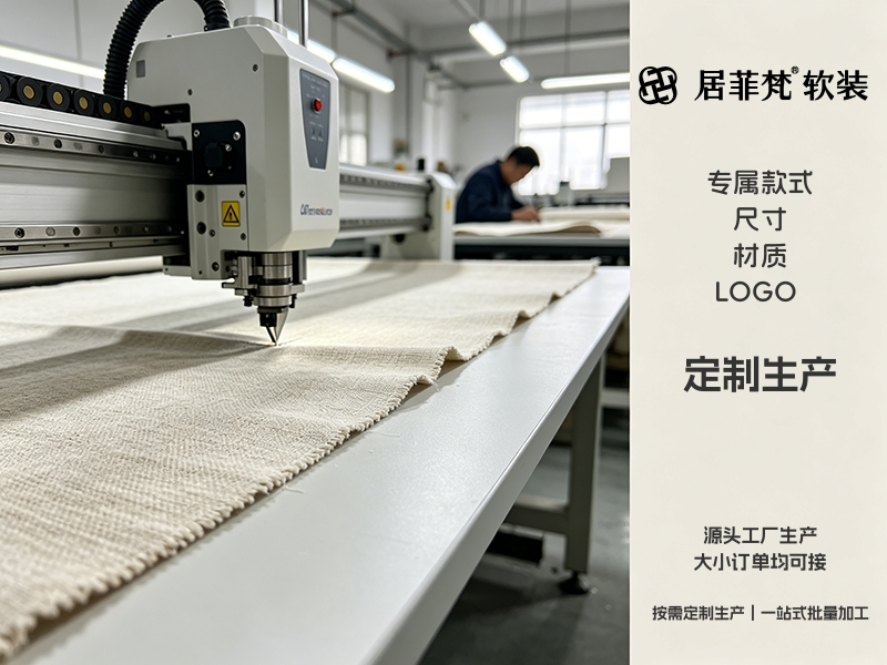 源头工厂定制化生产