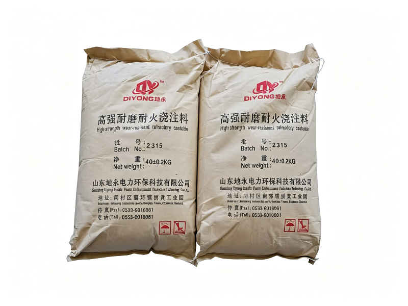 耐火浇注料