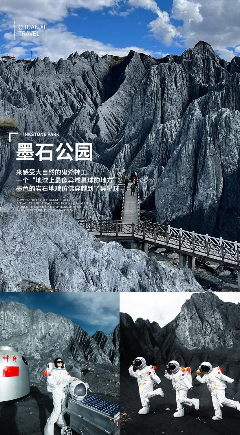 【四稻恋歌】双动7日_p08_01.jpeg