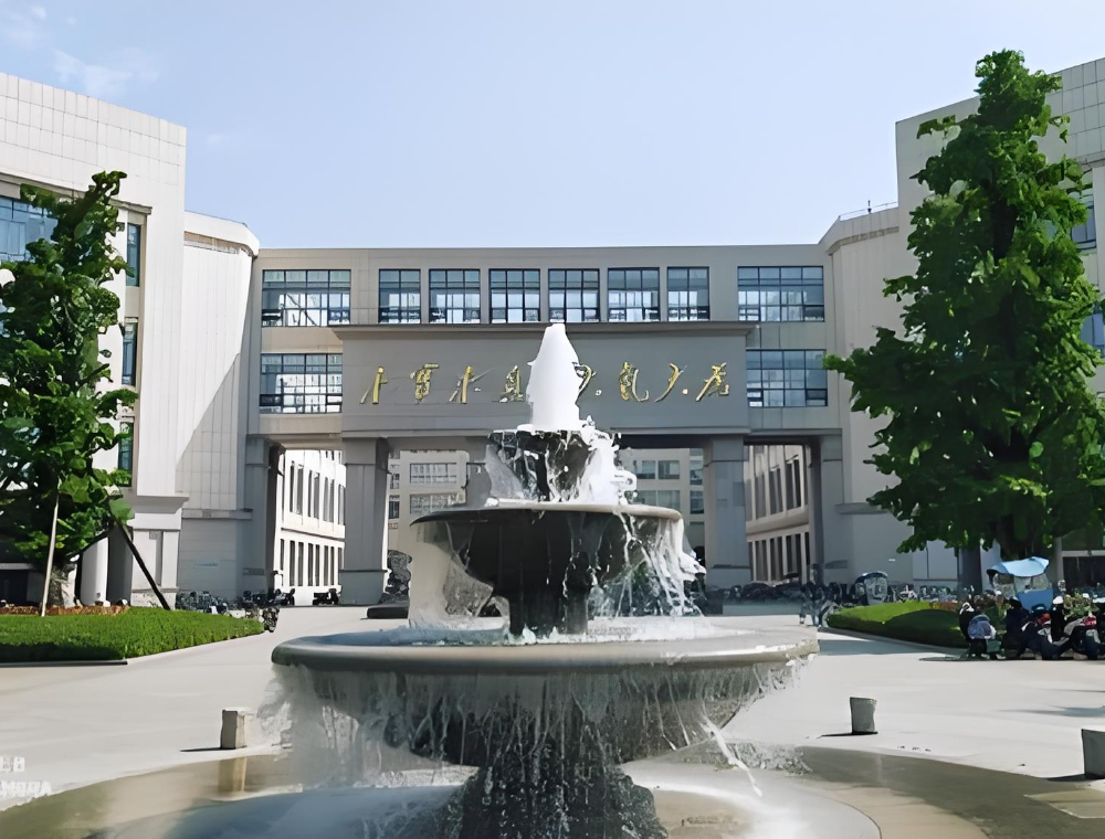 站——中国电子科技大学自考本科