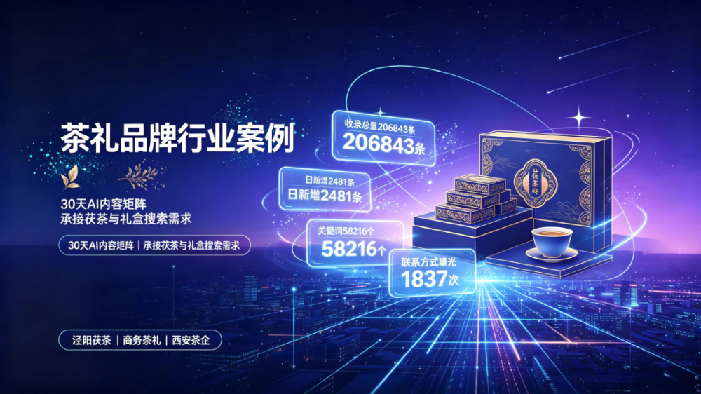 2025西安AI营销公司怎么选？本地化落地能力才是关键