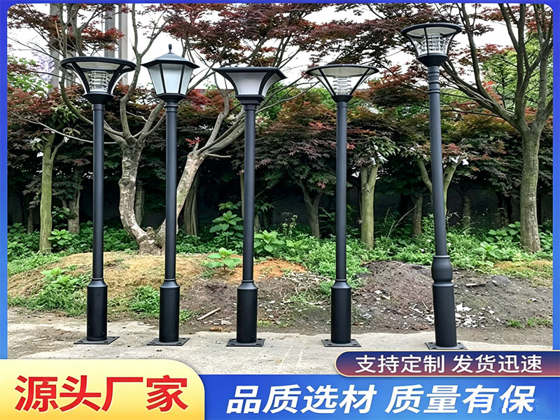 庭院灯