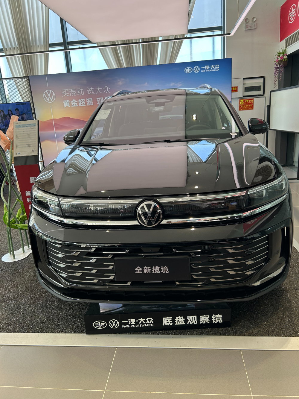揽境