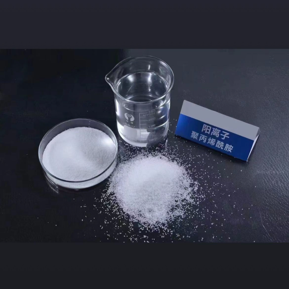 阳离子聚丙烯酰胺