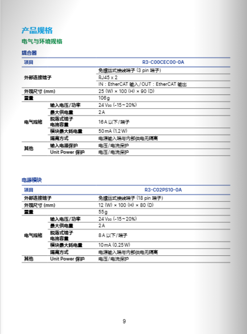 微信图片_20260702124753_740_1.png