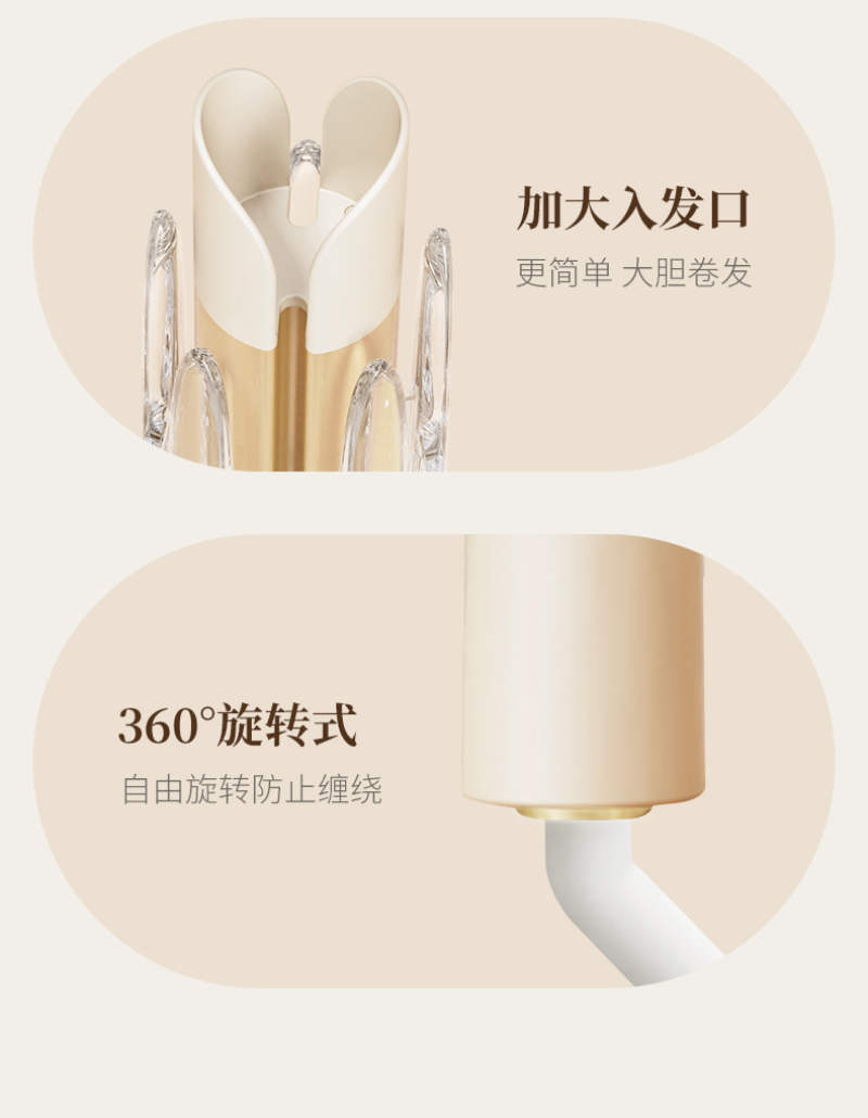 三合一卷发棒 (18).jpg