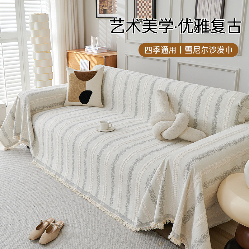 雪尼尔沙发盖布