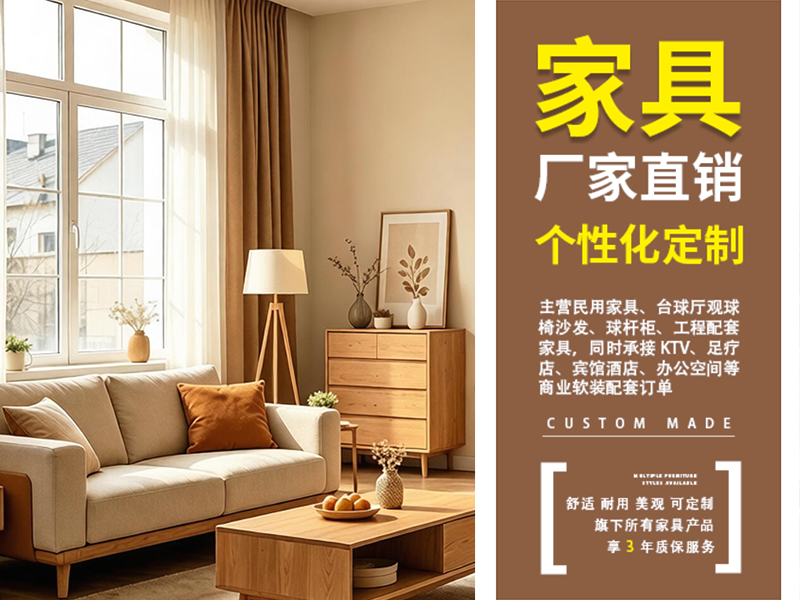 网红沙发