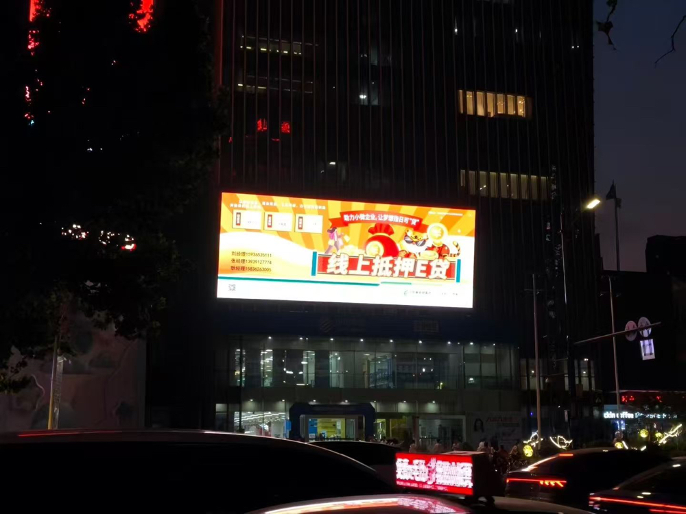 金水站大屏广告 - 品牌