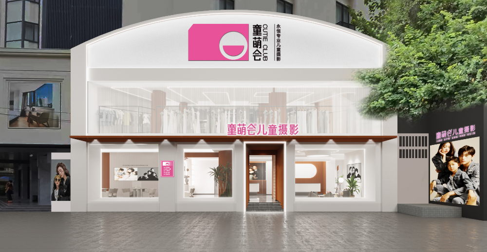 2026南宁万象城附近周岁照儿童影楼推荐与专业选型指南
