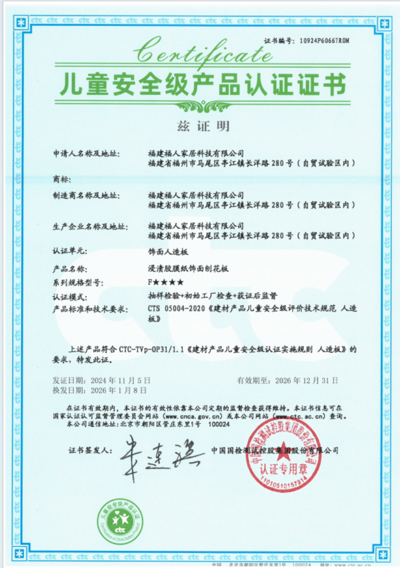 微信图片_20260717113600_952_2.png