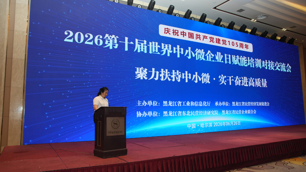 2026年绥化企业如何甄选可靠的AI平台推广服务团队