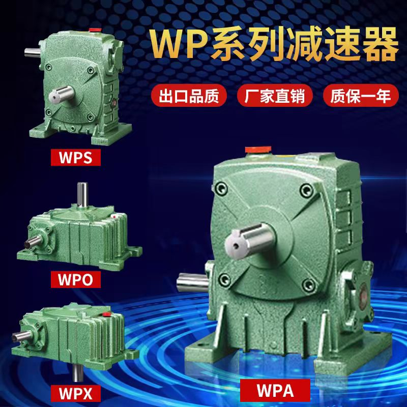 德国赛威进口齿轮箱