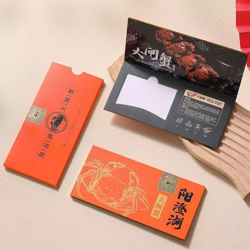 北苑站蟹卡 - ？