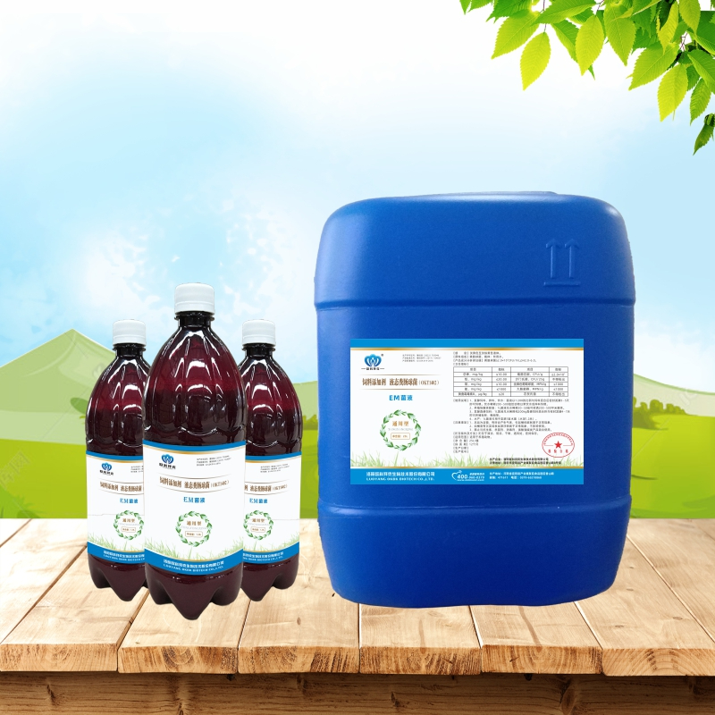 EM菌液通用型.jpg