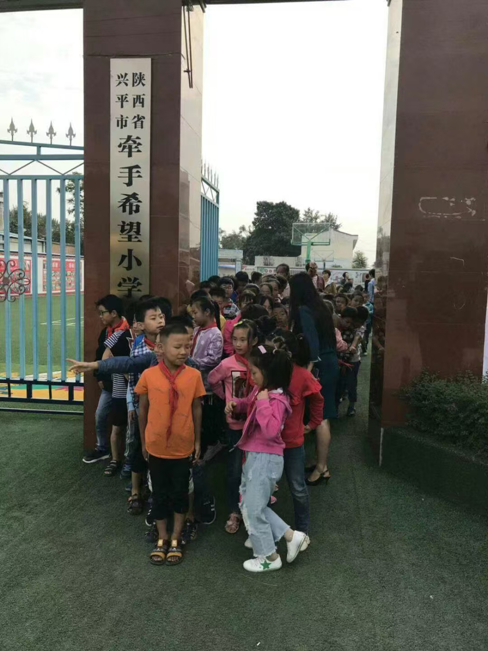 兴平市牵手希望小学
