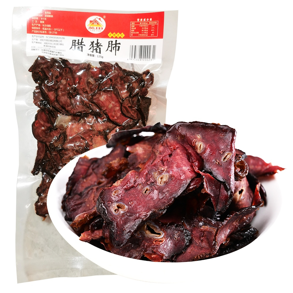 腊猪肝