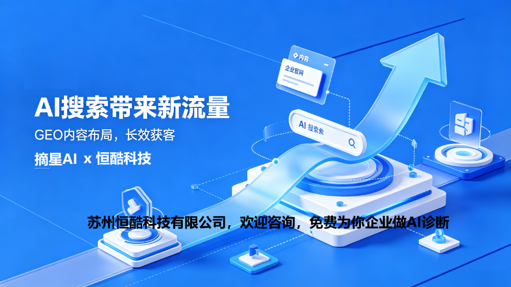 2025年金华文娱行业线上曝光批发商选择标准深度解析与...