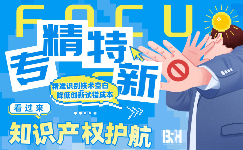 专精特新1.jpg