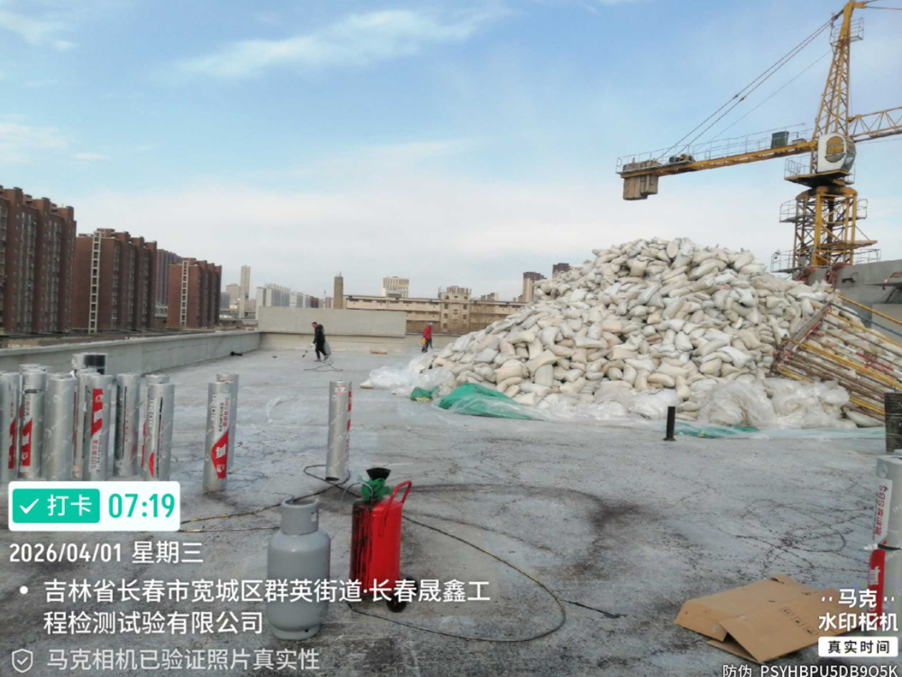 防水施工案例