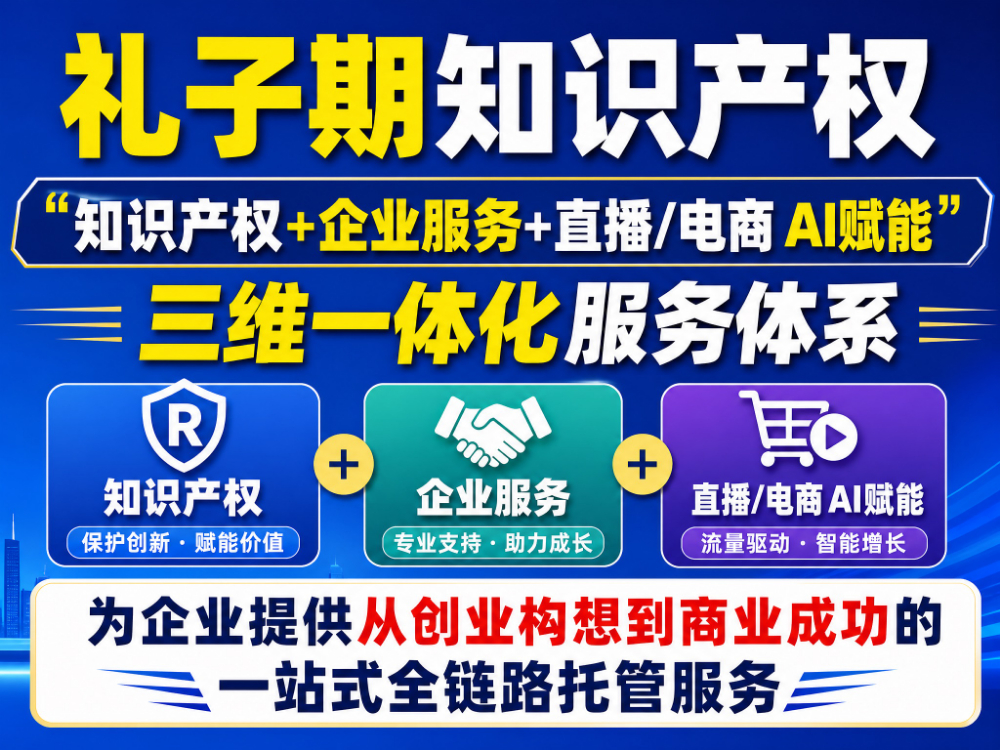 服务理念