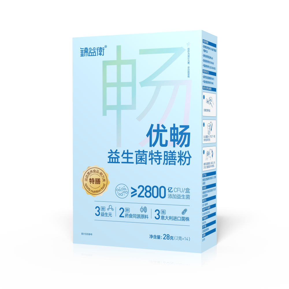 优畅益生菌特膳粉—錦益衛