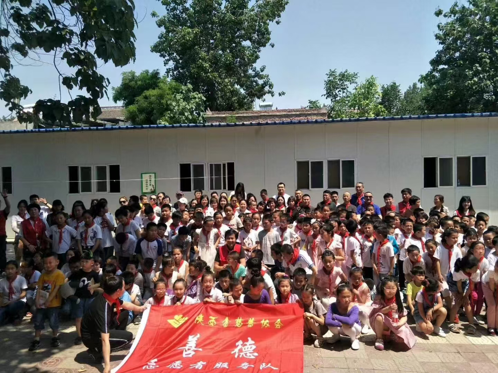 兴平市牵手希望小学