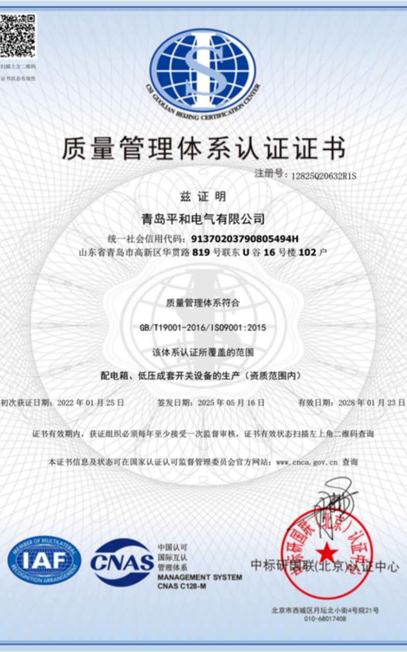 证书7