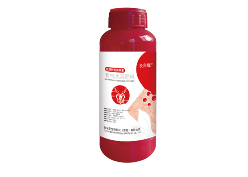 有机水溶肥