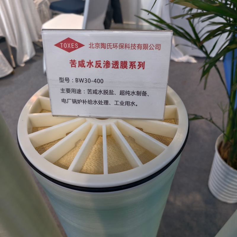 2026年驻马店工业反渗透净水设备实力厂家甄选与深度剖析