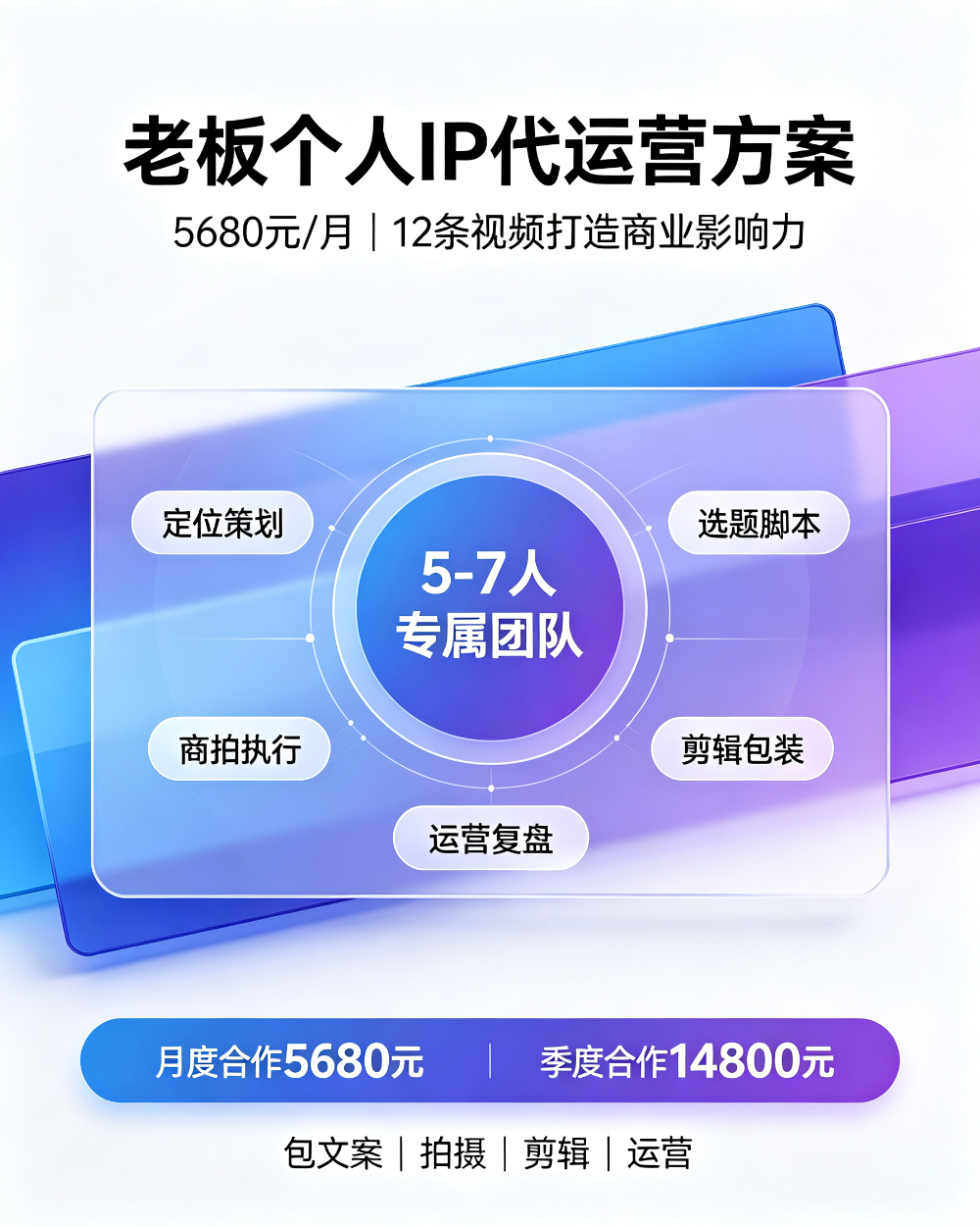 魏城短视频拍摄