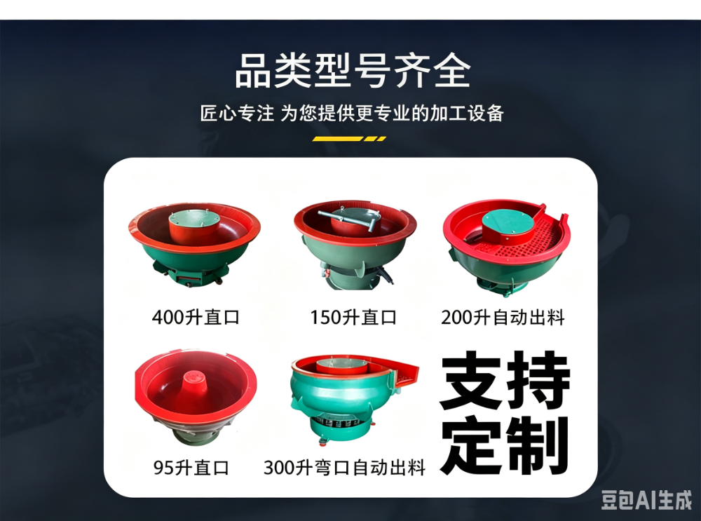 亮光剂