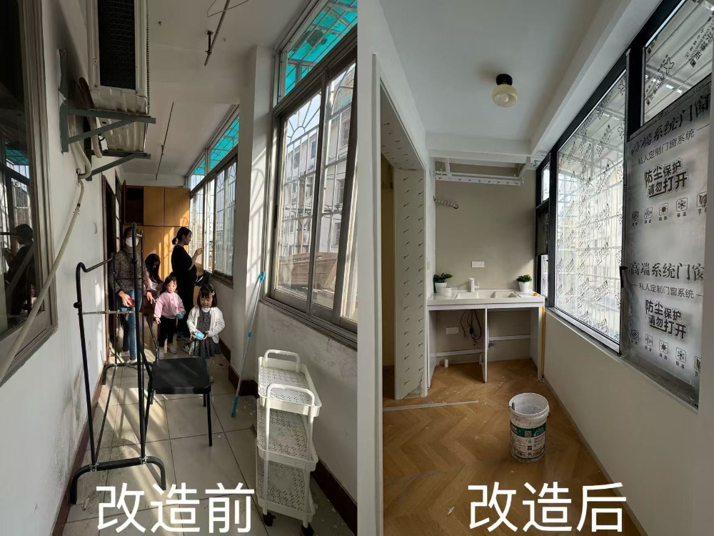 老房装修