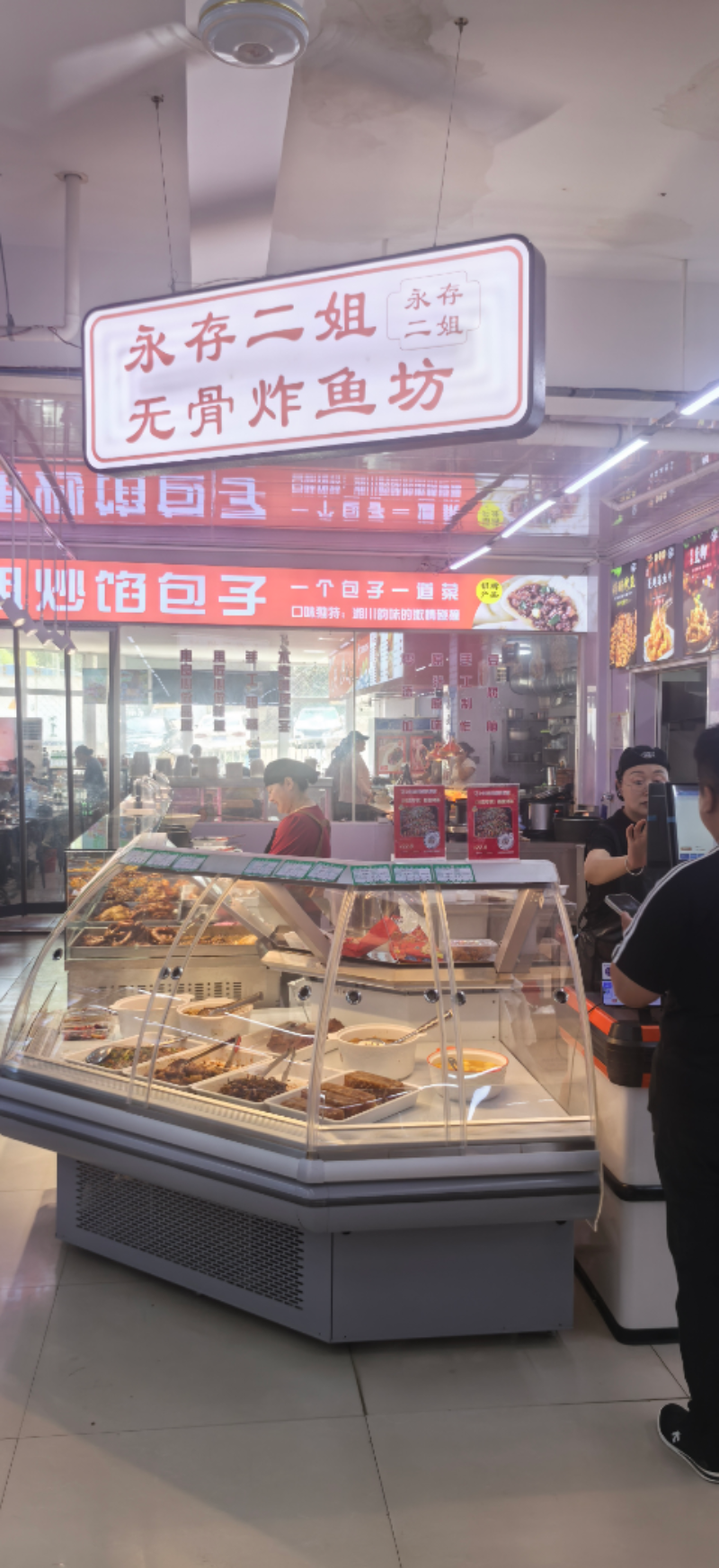 2026精选赤峰市靠谱卤味品牌：永存二姐无骨炸鱼坊