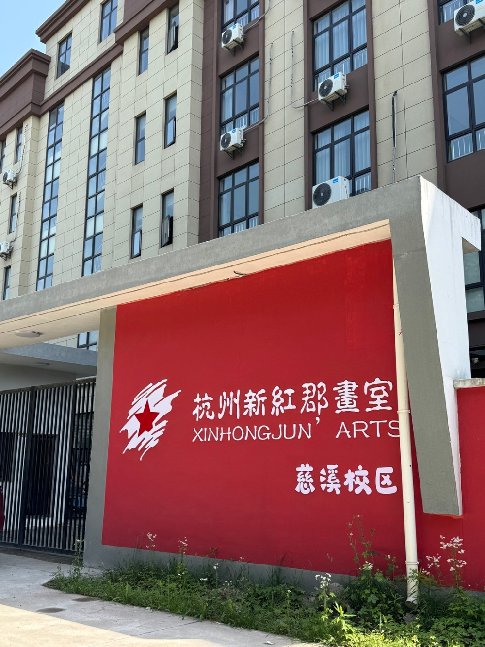 2026年蜀山街道美院附中画室性价比深度解析与选择指南