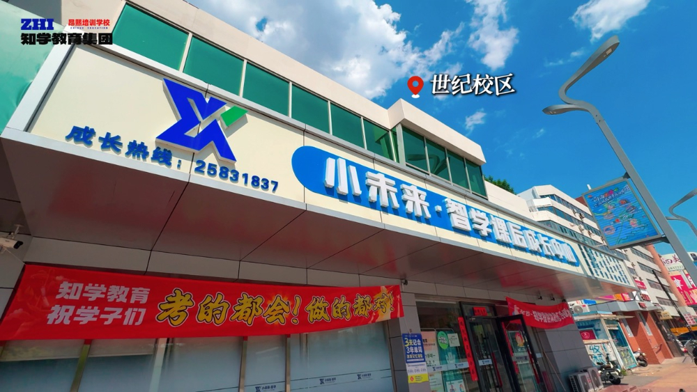 2026年精选：天津生态城专业的艺术生文化课培训学校实...