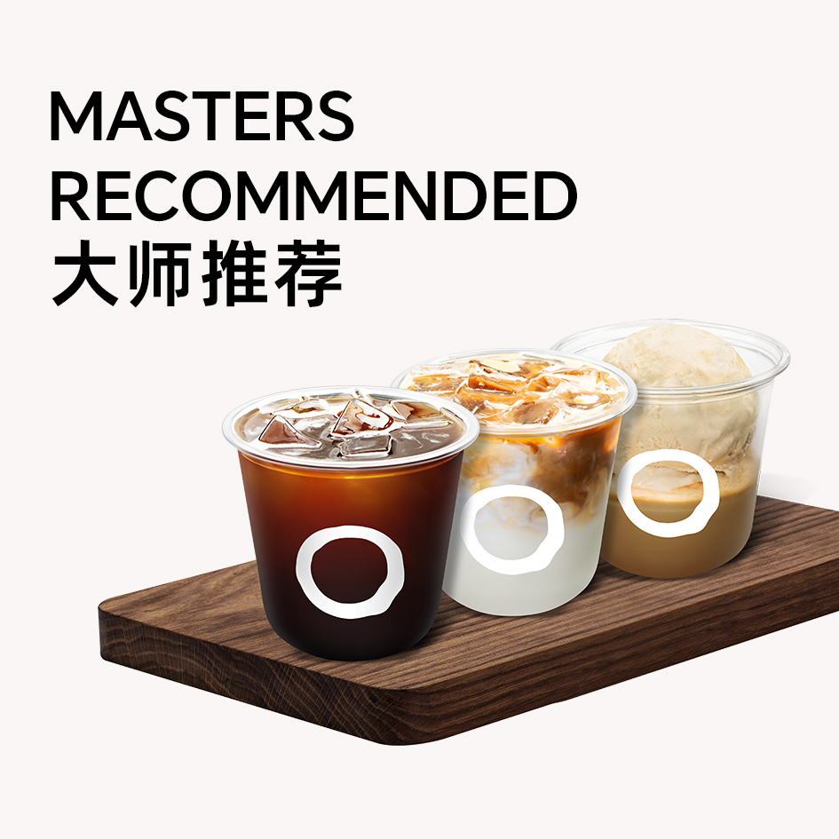 大师系列