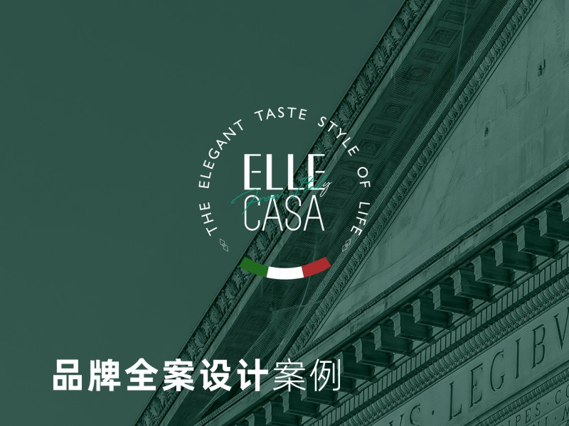 2026年优选：温州产品外观设计服务机构如何选择权威指南