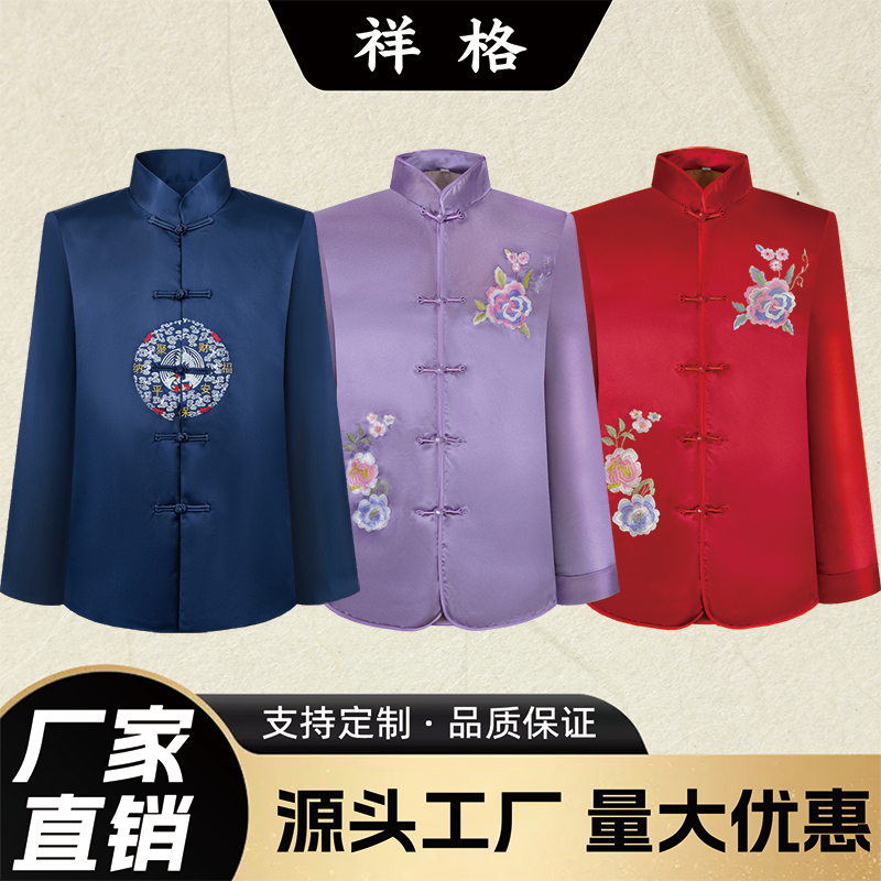 流光寿服