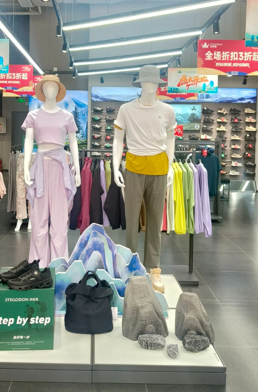 保定站户外运动服装 - 工厂