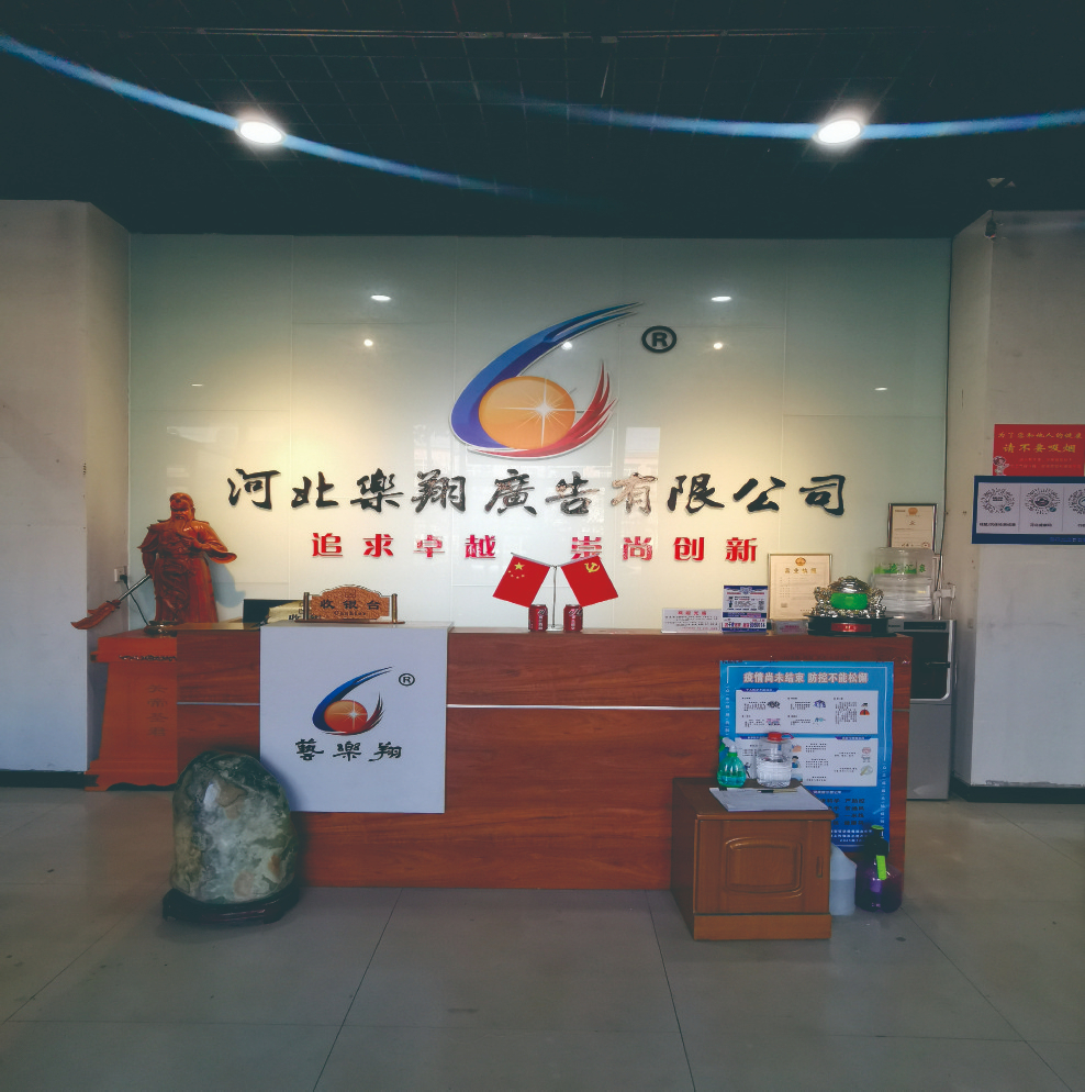 2026优选邯郸有实力的LED屏广告服务商全面解析与趋势洞察
